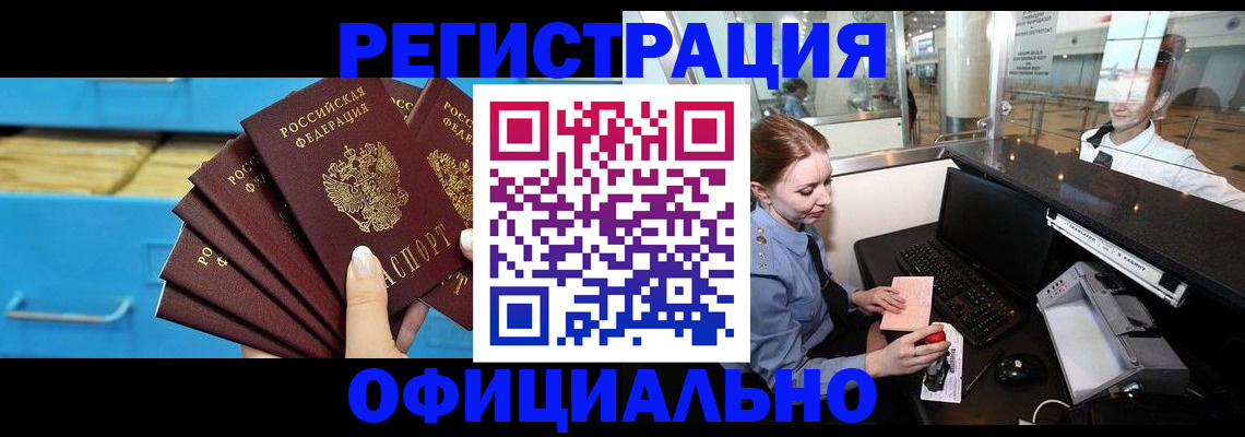 прописка поиск в Верхней Пышме