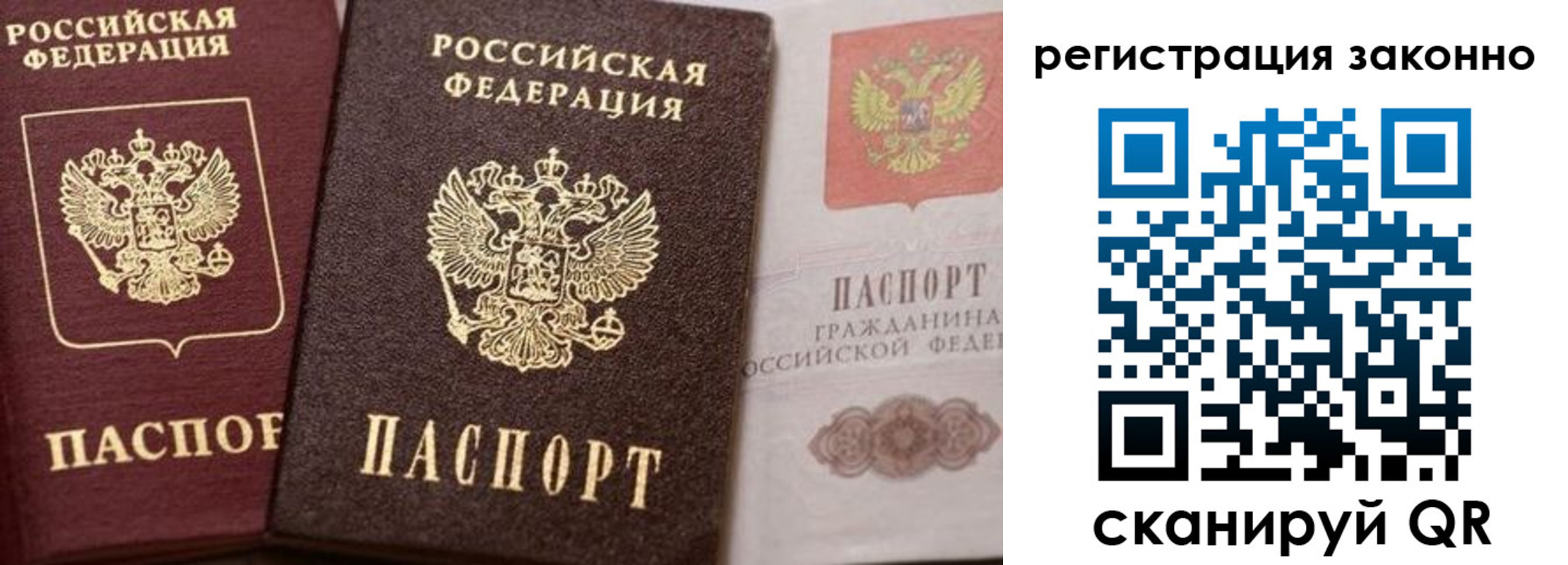 прописка для кредита в Верхней Пышме