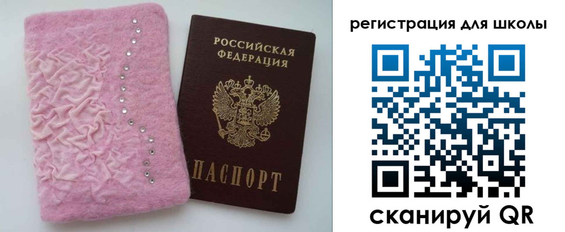 временная прописка в Верхней Пышме