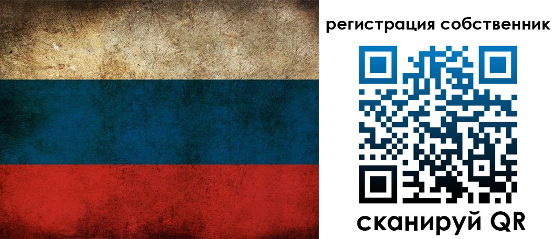 прописка ребенка в Верхней Пышме