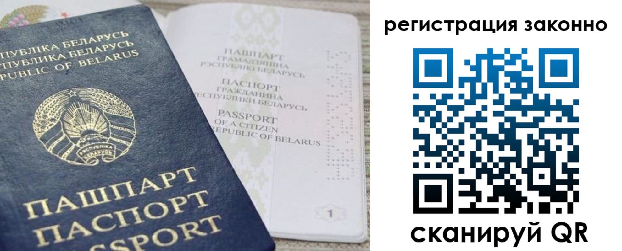 прописка для работы в Верхней Пышме