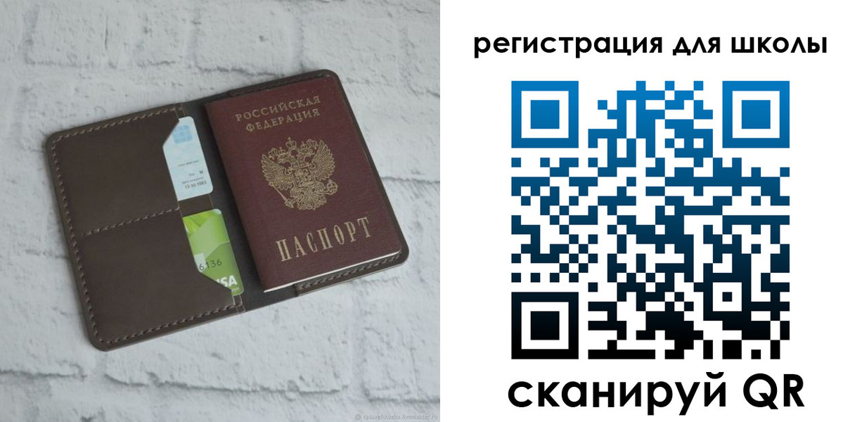временная прописка в Верхней Пышме