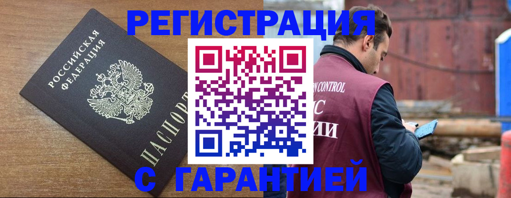 временная регистрация поиск в Верхней Пышме