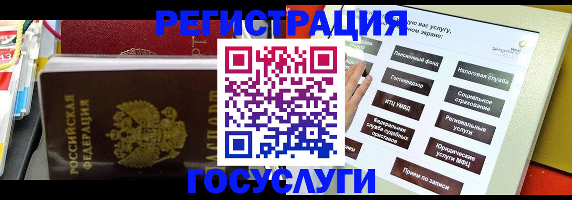 временная регистрация поиск в Верхней Пышме