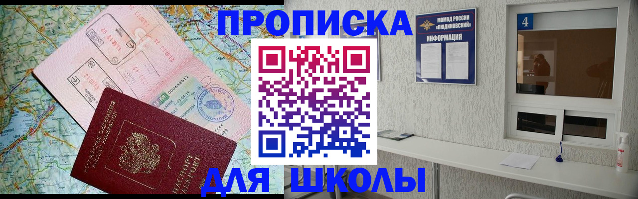 прописка в Верхней Пышме